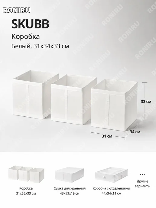 Органайзер для хранения белый 65x53x19 см, 65x53x19 см, фото 2