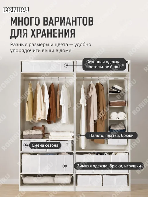 Органайзер для хранения белый 65x53x19 см, 65x53x19 см, фото 3