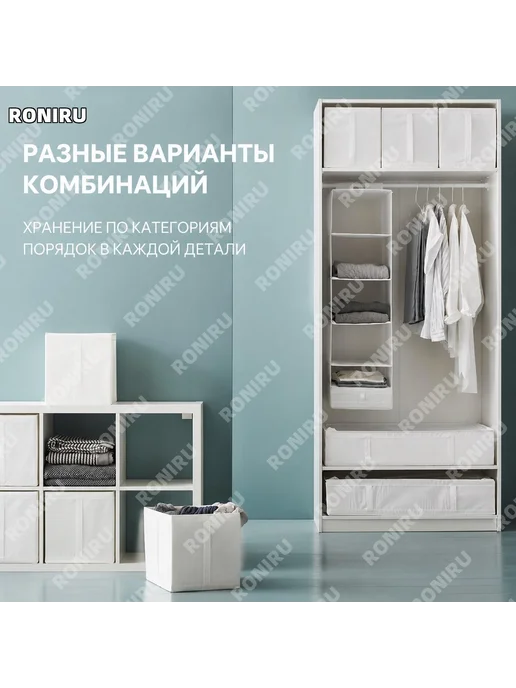 Органайзер для хранения белый 65x53x19 см, 65x53x19 см, фото 4