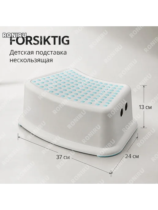 Детский антискользящий табурет бело-голубой, голубой, фото 2