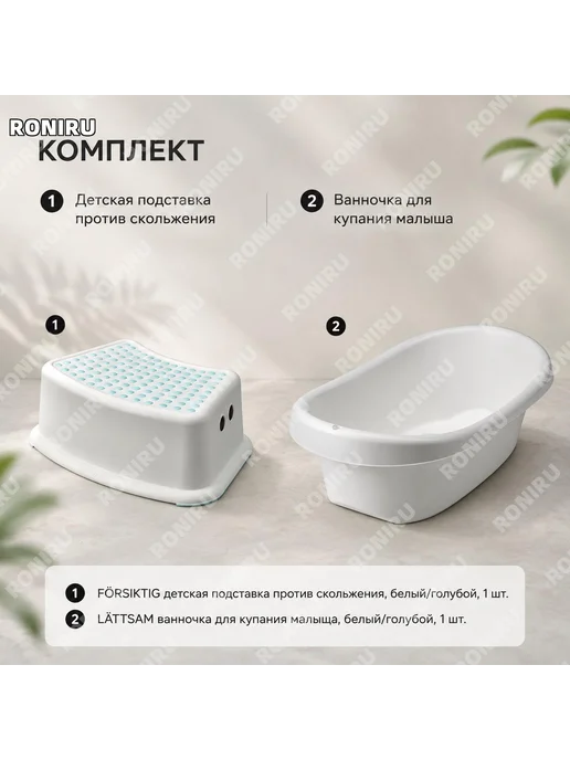 Детский антискользящий табурет бело-голубой, голубой, фото 5
