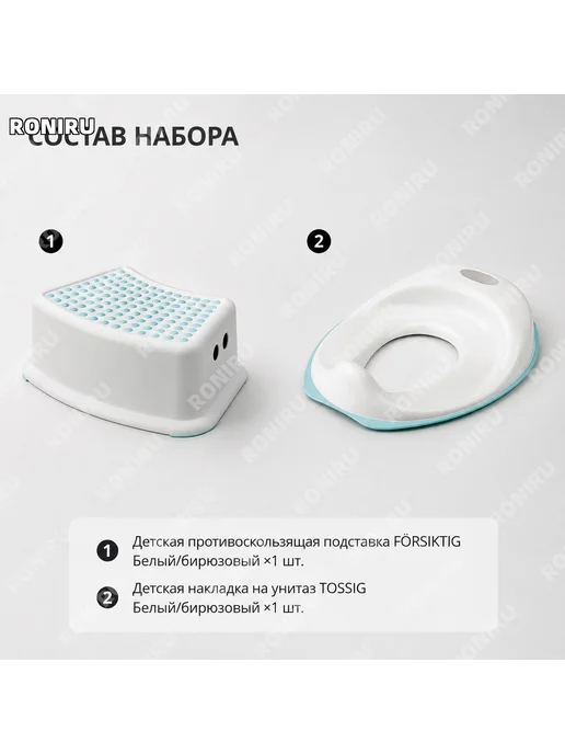 Детский антискользящий табурет бело-голубой, голубой, фото 6