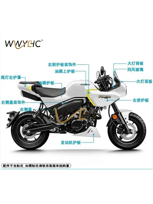 Нет бренда Starlight White Shell 125-8 Большой корпус лампы Щит топливн, белый, фото 2