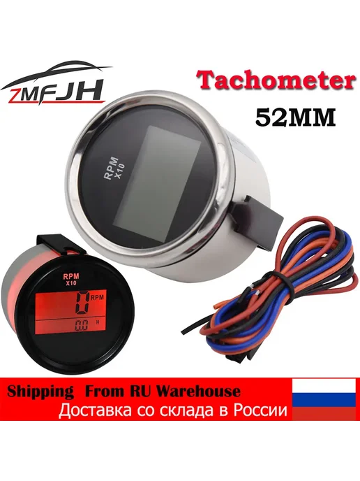 ZMFJH 2 ''52 мм цифровой тахометр + датчик M16 M18 0-999 об мин та, вариант, фото 2