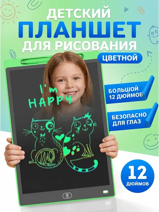 Детский графический планшет для рисования со стилусом12, вариант