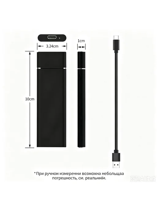 Портативный SSD-накопитель, 102×33 мм, 75 г, 75 г, фото 2