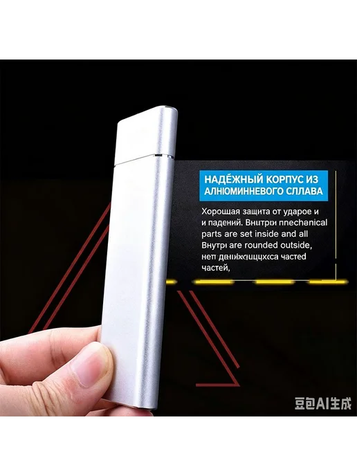 Портативный SSD-накопитель, 102×33 мм, 75 г, 75 г, фото 6
