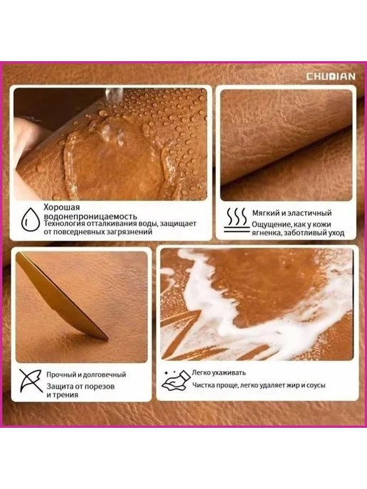 Коврик для стола 90×40 см, ПВХ с тиснением, 90x40 см, фото 4