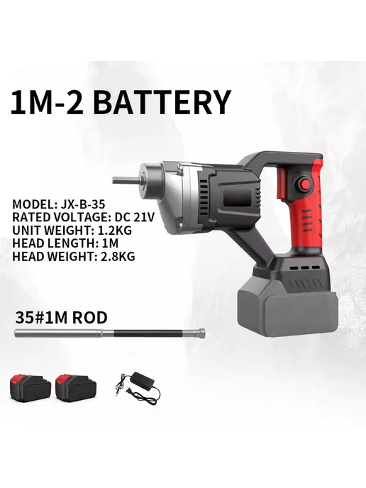 LZHZXY Литиевый вибратор для бетона JX-B-35 1М 1.5М 35 насад, 1 м, 1,5 м, фото 3