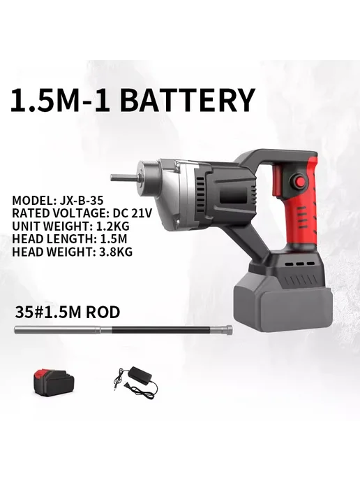 LZHZXY Литиевый вибратор для бетона JX-B-35 1М 1.5М 35 насад, 1 м, 1,5 м, фото 4