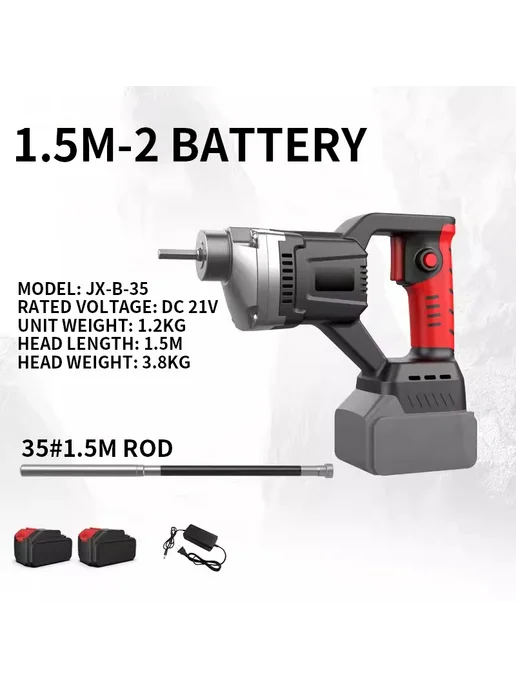 LZHZXY Литиевый вибратор для бетона JX-B-35 1М 1.5М 35 насад, 1 м, 1,5 м, фото 5
