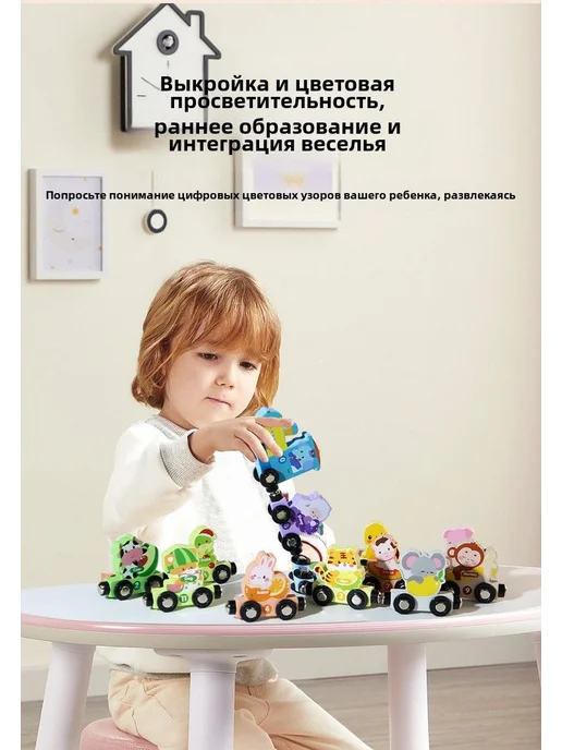 Детский магнитный цифровой поезд, 12 элементов, вариант, фото 2