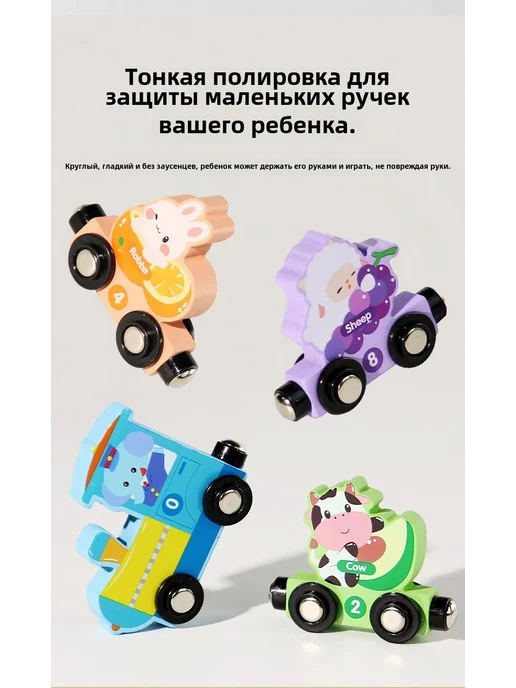 Детский магнитный цифровой поезд, 12 элементов, вариант, фото 3