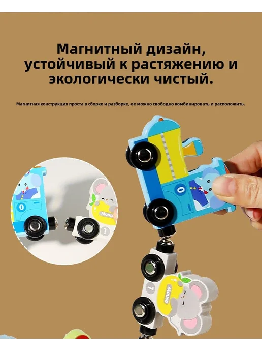 Детский магнитный цифровой поезд, 12 элементов, вариант, фото 5