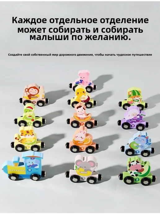 Детский магнитный цифровой поезд, 12 элементов, вариант, фото 8