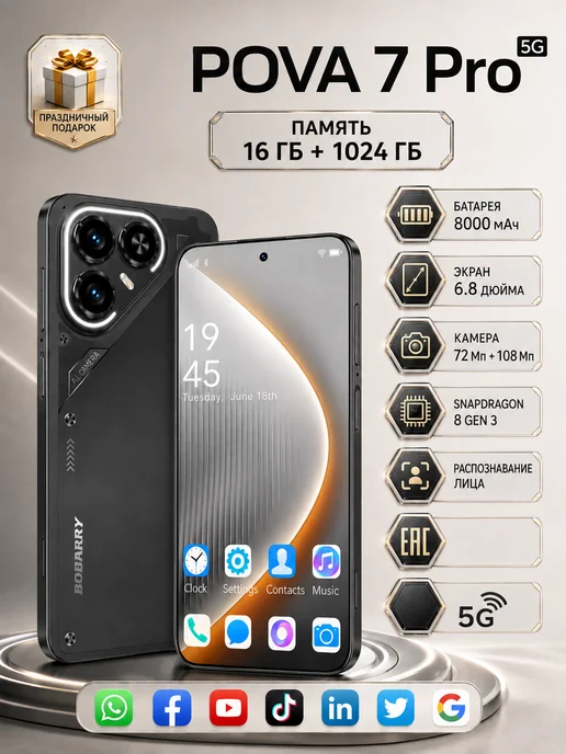 Смартфон TECNO Club Pova 7 12/512 ГБ, черный