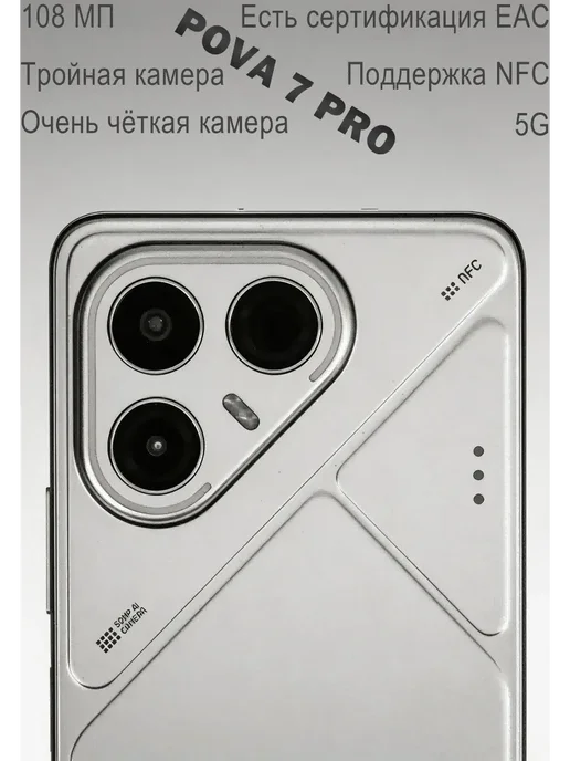 Смартфон TECNO Club Pova 7 12/512 ГБ, черный, фото 4