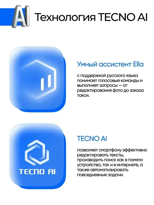 Смартфон TECNO Club Pova 7 12/512 ГБ, черный, фото 8