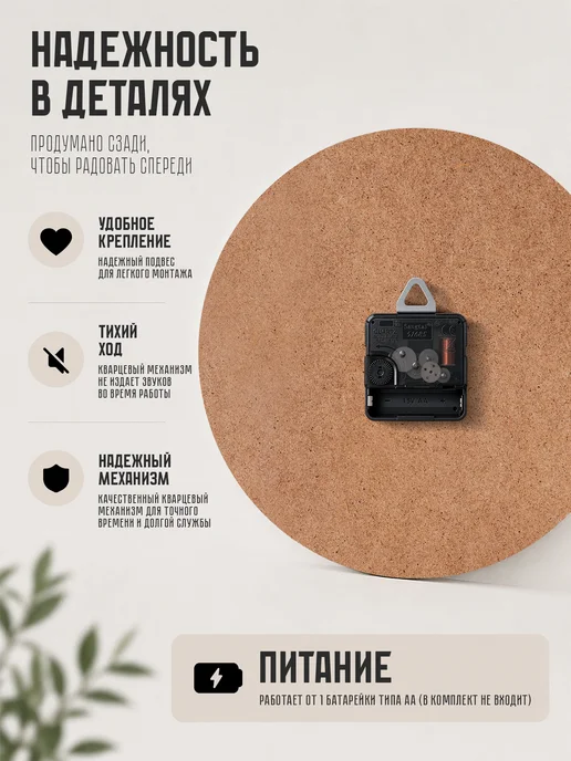Часики Тикают Часы настенные интерьерные "Абстракция", белый, фото 2