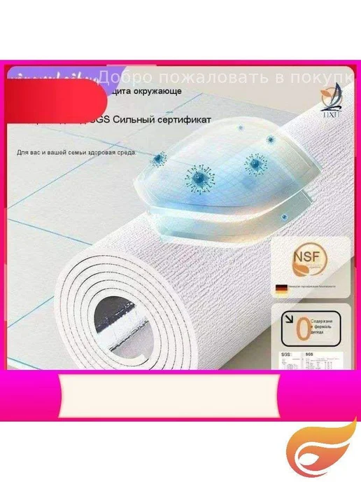 Влагостойкая самоклеящаяся потолочная пленка 50x500 см, 50x500 см, фото 2