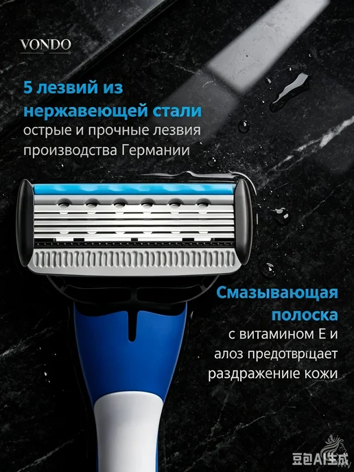 QShave Сменные кассеты для бритвы Men Blue x5, 4 кассеты с 5…, синий, фото 3