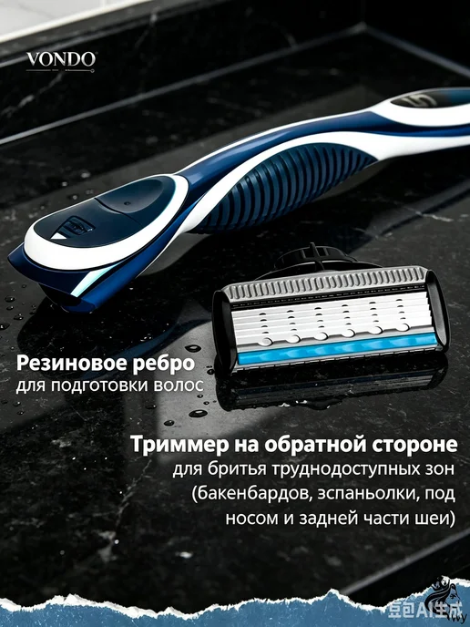 QShave Сменные кассеты для бритвы Men Blue x5, 4 кассеты с 5…, синий, фото 4