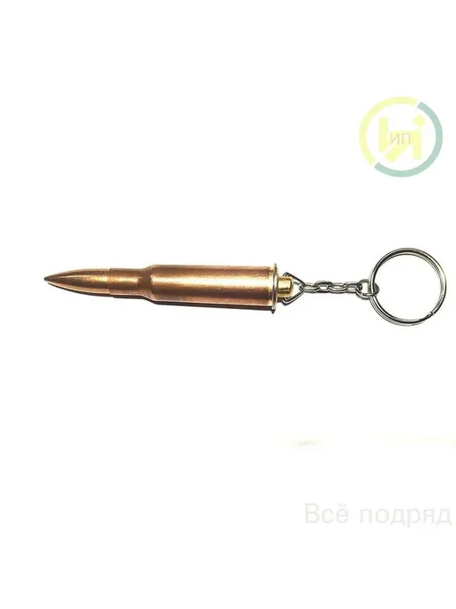 Брелок Патрон 7,62х54 мм, металлический, 7.62x54 мм, фото 2