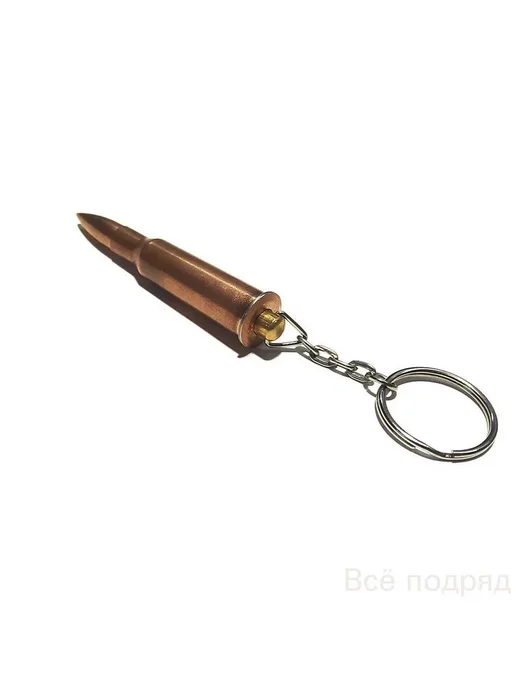 Брелок Патрон 7,62х54 мм, металлический, 7.62x54 мм, фото 4