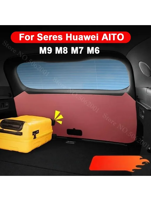 Нет бренда Для Seres Huawei AITO M9 M8 M7 M6 2024-2027 Защитный коврик, вариант, фото 2