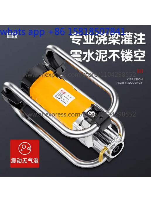 Нет бренда Вибратор для бетона 1800W, 6м, 220V, 1800 Вт, 6 м, фото 3