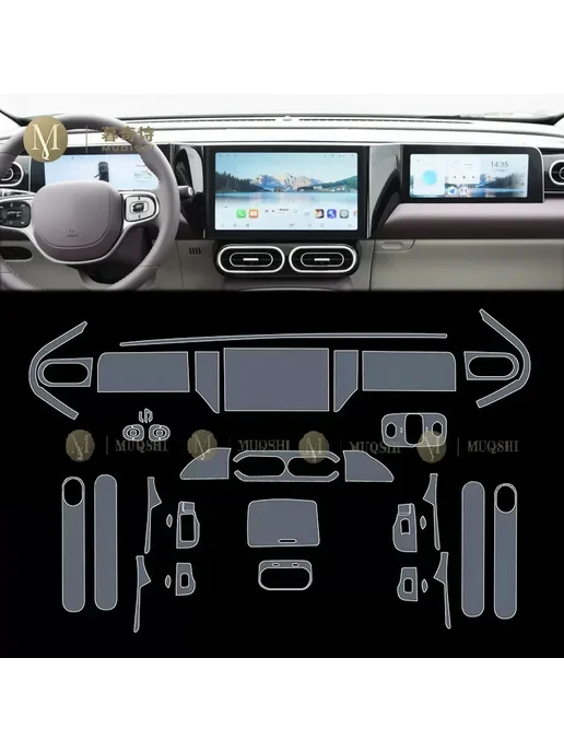 MUQSHI Защитная пленка для интерьера Leapmotor C11 2022-2023 для п, вариант, фото 3