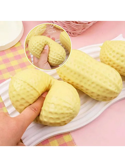 Тунлэюань сквиш-арахис сенсорный, вариант, фото 2