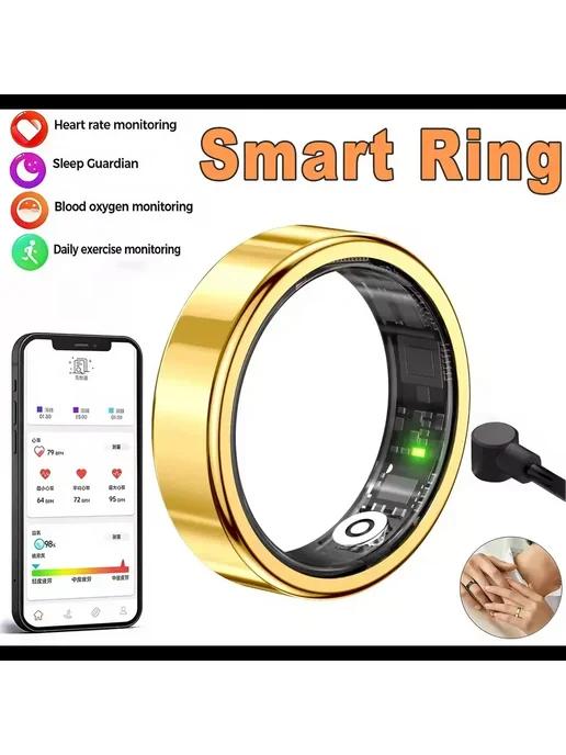 Ola Esporte Умное кольцо R09 8, Желтый, Gold, золотой