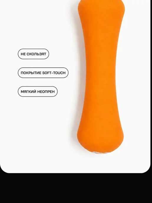 RANK Гантели 1 кг, 1 кг, фото 5