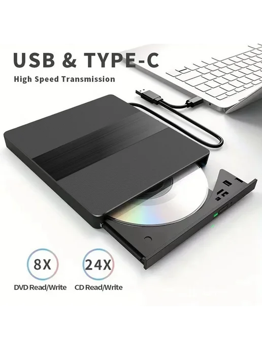 Нет бренда Внешний USB 3.0 CD DVD-ридер привод Type-C для чтения и запи, вариант, фото 2