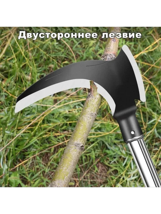 Коса сталь лезвие 18 см 3 мм рукоять 40 см, вариант, фото 2