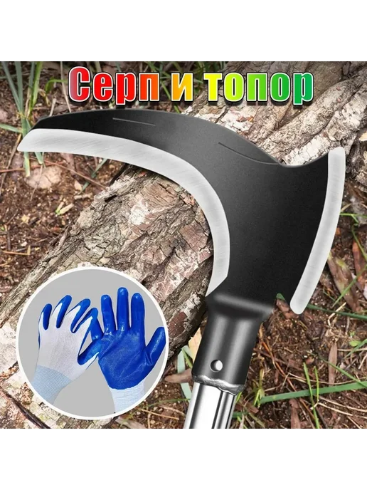 Коса сталь лезвие 18 см 3 мм рукоять 40 см, вариант, фото 3
