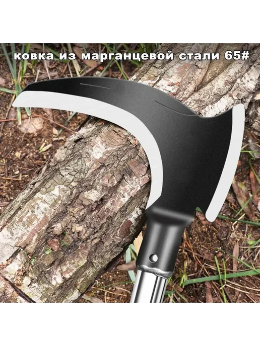 Коса сталь лезвие 18 см 3 мм рукоять 40 см, вариант, фото 8