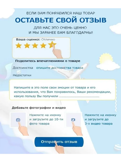 Воздушная завеса, вариант, фото 7