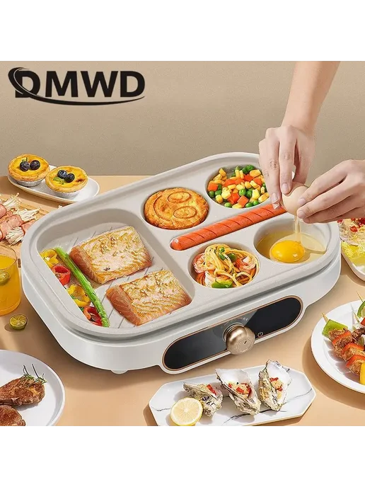 Мультиварка DMWD 4-Holes, 4-Holes with lid, фото 3