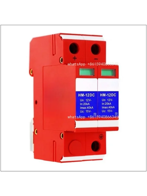 Нет бренда Грозозащитное устройство HM-12DC 12В 40КА, вариант, фото 2