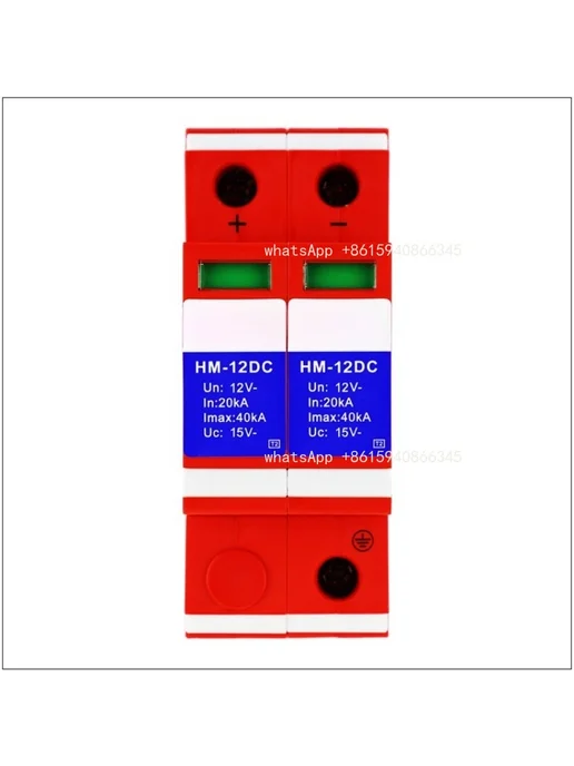 Нет бренда Грозозащитное устройство HM-12DC 12В 40КА, вариант, фото 3
