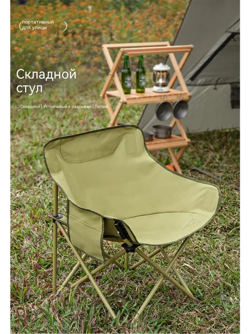 Портативный складной походный стул, зеленый, фото 2
