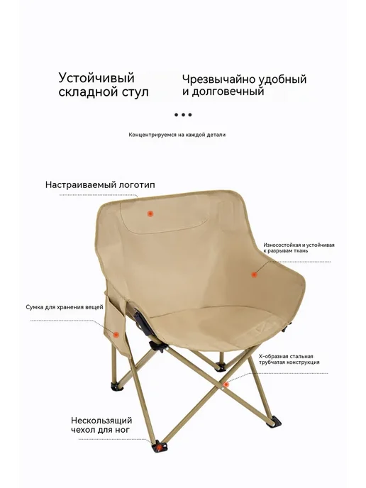 Портативный складной походный стул, зеленый, фото 3