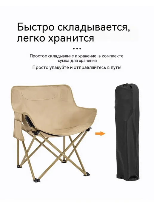 Портативный складной походный стул, зеленый, фото 8