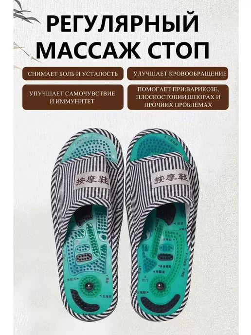 Тапочки мужские массажные акупунктурные, синий, фото 2