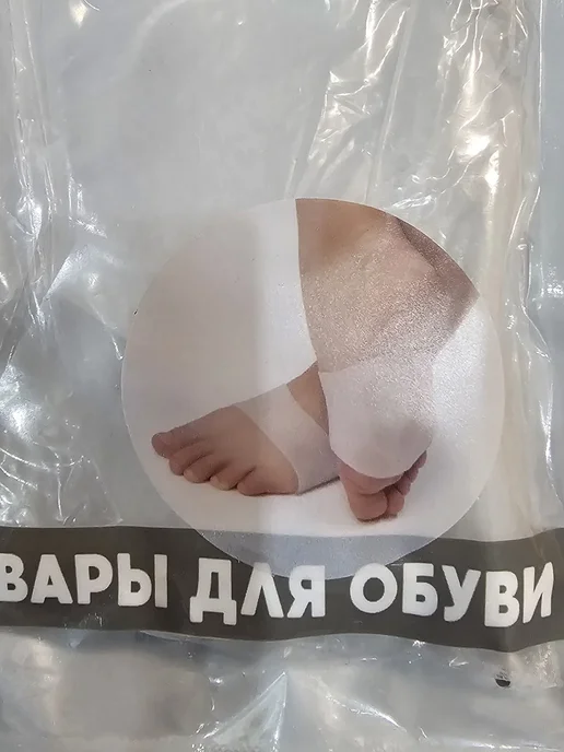 ONLITOP Супинатор для обуви, вариант, фото 3