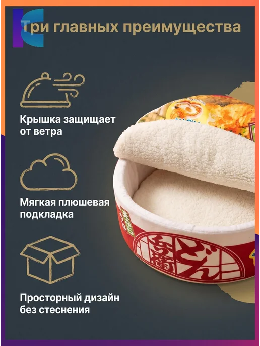 Лежанка-гнездо для собак и кошек, мягкая, с наполнителем, вариант, фото 2
