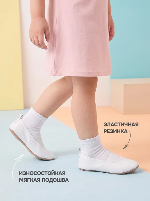 Чешки Бегура из мягкой экокожи, белый, фото 2
