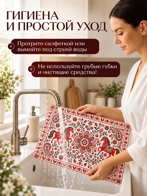NOTE PRIME Салфетки на стол под тарелки пластиковые плейсматы, вариант, фото 4